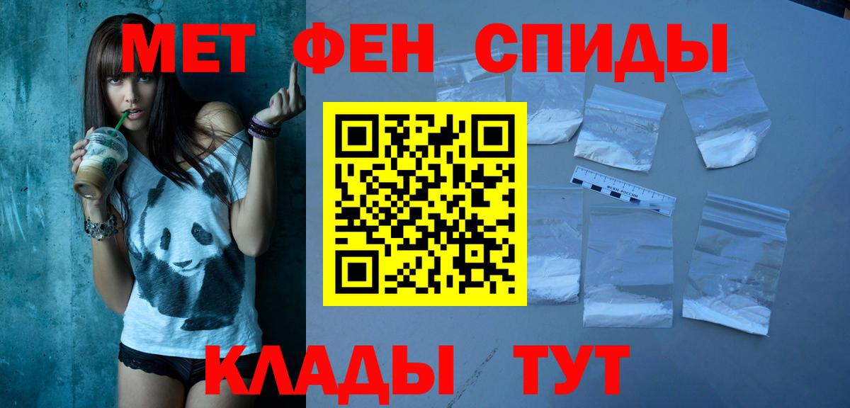 Amphetamine 98%  Вход с VPN  АМФЕТАМИН  Ржев 