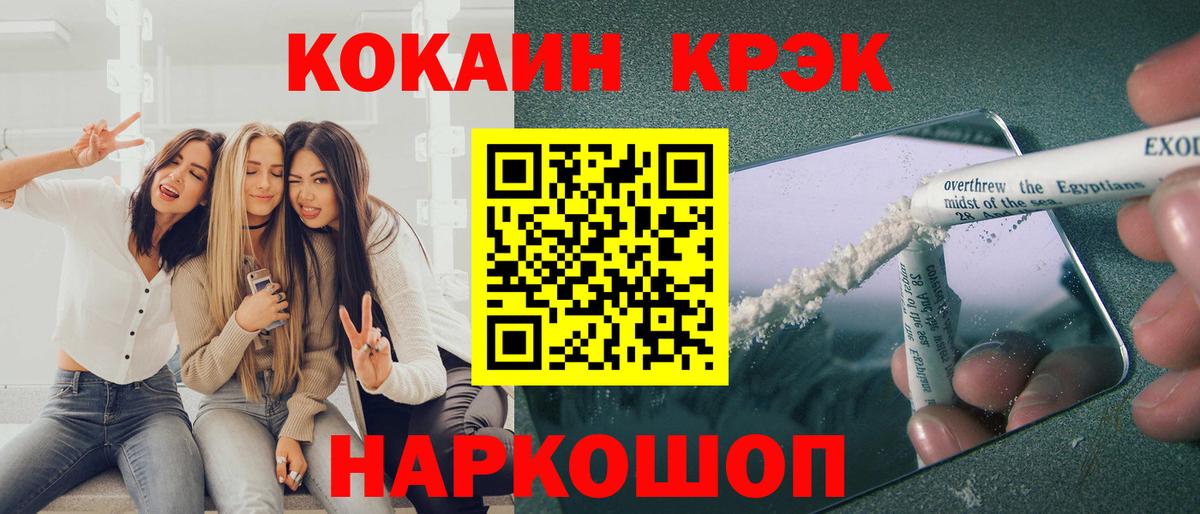 Ржев  COCAIN 99%  цена наркотик  Кокаин 97%  Вход с VPN 