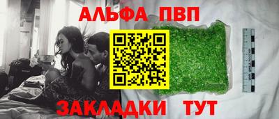 трава Новокубанск