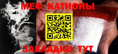 молекула духа Новодвинск