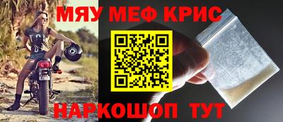 молекула духа Новодвинск