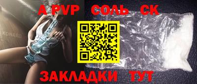 кокаин колумбия Новозыбков