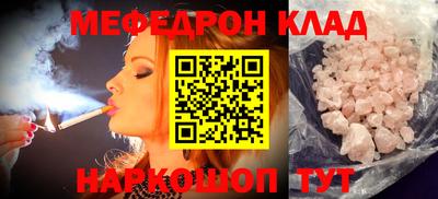 кокаин колумбия Новозыбков