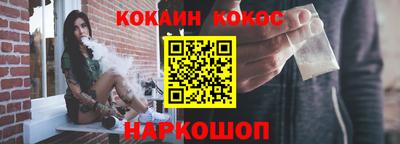 молекула духа Новодвинск