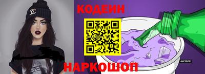молекула духа Новодвинск