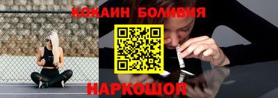 кокаин колумбия Новозыбков