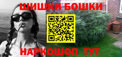 молекула духа Новодвинск