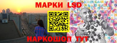 молекула духа Новодвинск
