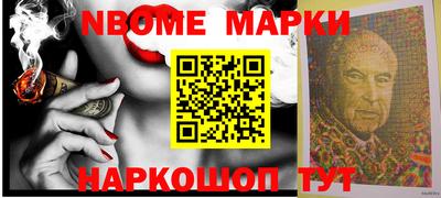 кокаин колумбия Новозыбков