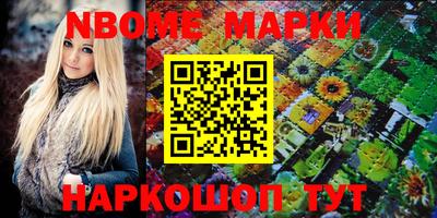 трава Новокубанск