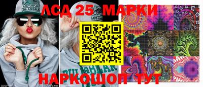 молекула духа Новодвинск