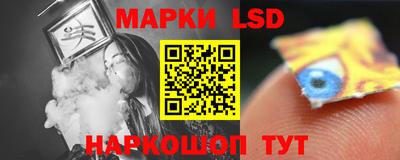 молекула духа Новодвинск