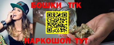 молекула духа Новодвинск