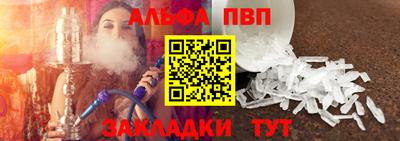 трава Новокубанск