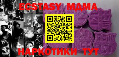 молекула духа Новодвинск