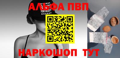молекула духа Новодвинск