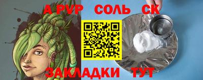 кокаин колумбия Новозыбков