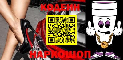 кокаин колумбия Новозыбков