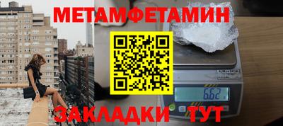 молекула духа Новодвинск