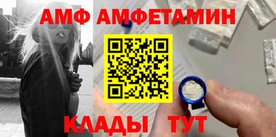кокаин колумбия Новозыбков