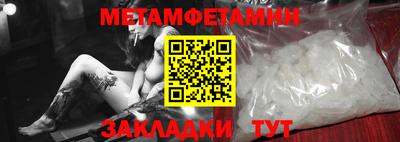 трава Новокубанск