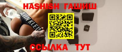 трава Новокубанск