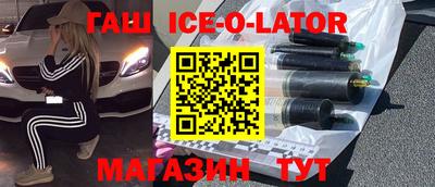 трава Новокубанск