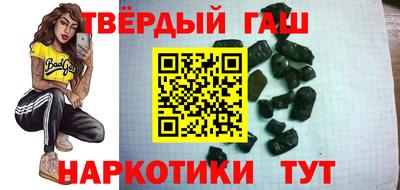 трава Новокубанск