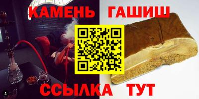 молекула духа Новодвинск