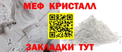 молекула духа Новодвинск