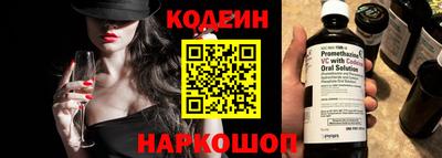 молекула духа Новодвинск