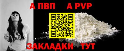 кокаин колумбия Новозыбков