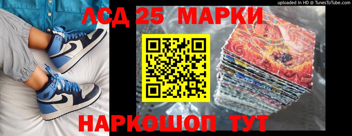 LSD-25 экстази  LSD-25 экстази ecstasy  LSD-25 экстази ecstasy  Вход с VPN  Ржев 