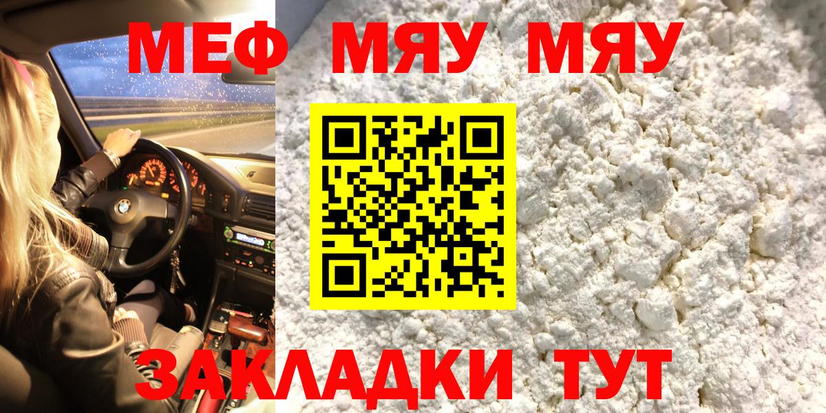 МЕФ Ржев