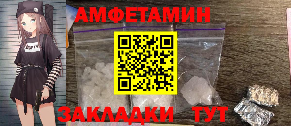 Метамфетамин мет  Вход с VPN  Ржев 