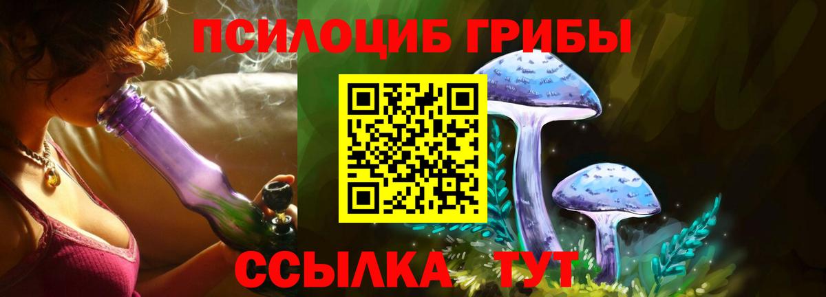 Cocaine  Ржев  НБОМе  Меф кристаллы  Вход с VPN  LSD-25 