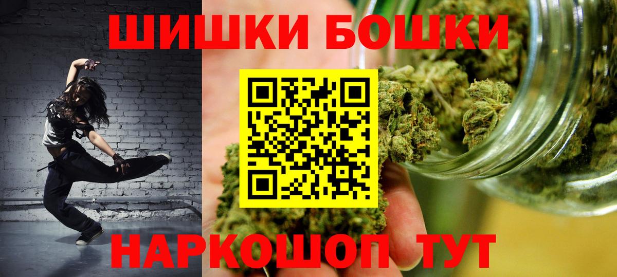Бошки марихуана конопля Ржев