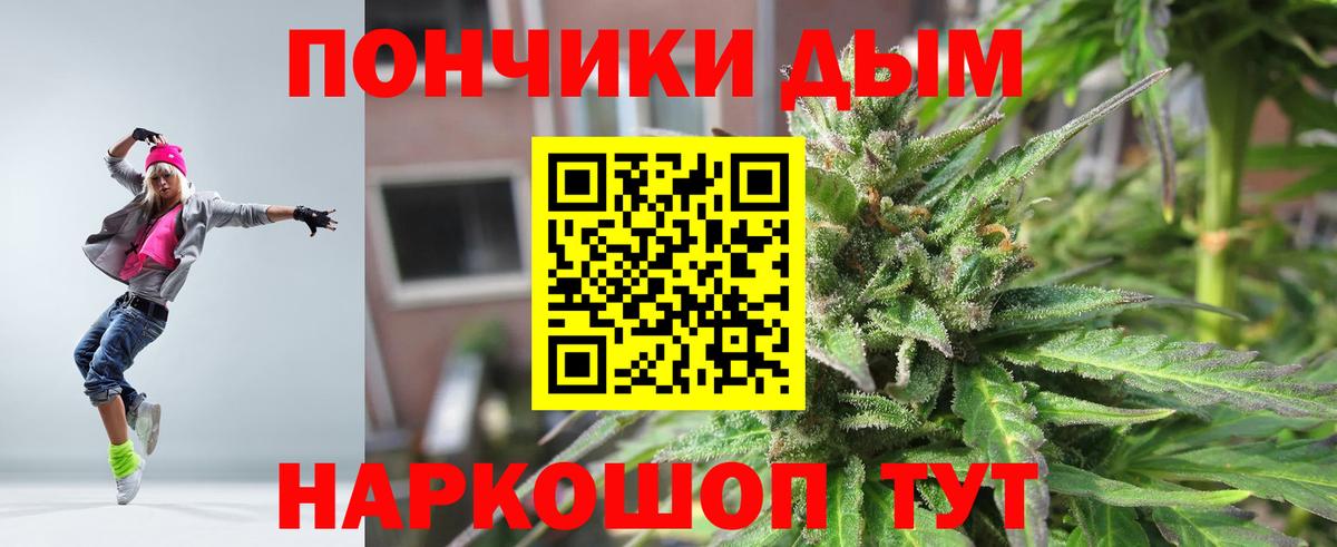 Ржев  МАРИХУАНА Bruce Banner  МАРИХУАНА сатива  Вход с VPN  МАРИХУАНА White Widow  Бошки марихуана Ganja 